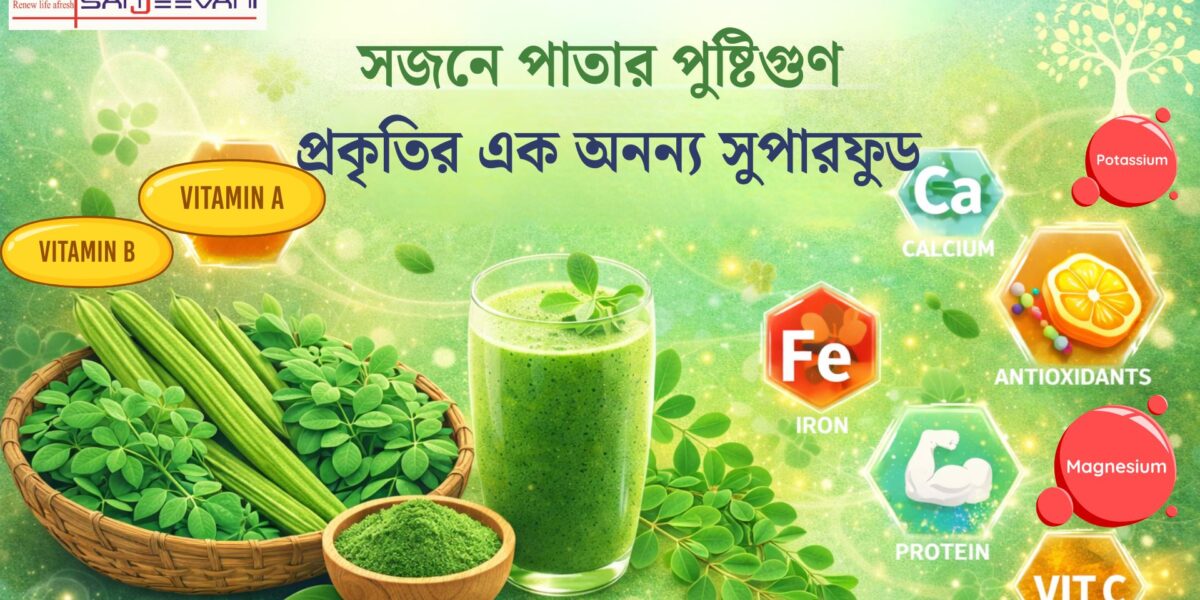 health benefits of moringa