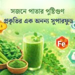 health benefits of moringa